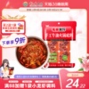 名扬迷你火锅底料320g小块装宿舍牛油，麻辣火锅底料串串麻辣烫