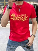 2024新年红色短袖T恤男龙年本命年时尚中国风休闲百搭半袖打底衫