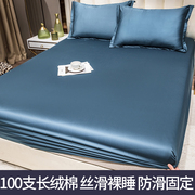 100支床笠单件全棉纯棉，床罩三件套儿童1.2米床单，定制床垫套罩床套