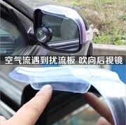 适用海马郑州-海马m3汽车后视镜，雨眉晴雨挡遮雨板盲点辅助小圆镜