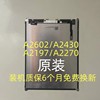 iPad7/89液晶屏A2197内屏A2270显示屏外A2430触摸屏A2602屏幕总成