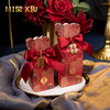 missxiu结婚喜糖盒婚庆，红色礼盒装喜糖，袋空盒子创意婚礼糖果盒包