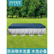 INTEX 游泳池盖子防尘布盖布垫布支架水池垫游泳池盖罩子滤芯扶梯