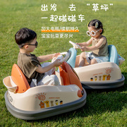 儿童电动车碰碰车带，遥控可坐人四轮汽车宝宝，小孩玩具车婴儿车充电