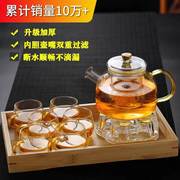 加厚玻璃茶水分离泡茶壶过滤煮茶家用耐热花，茶壶茶杯功夫茶具套装