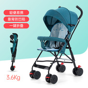 婴儿推车夏季推车出行便携推车可坐躺轻超轻便折叠式宝宝儿童伞车