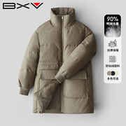 BXV灰色小个子羽绒服女短款2023冬季休闲立领保暖面包服外套