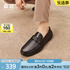 森达真皮男士豆豆鞋，春夏商场同款舒适一脚蹬，休闲透气皮鞋1ip01cm3