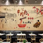 大型中式美食牛肉面米粉复古壁画面馆餐厅小吃店装饰背景壁纸墙纸