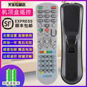 关乐适用于甘肃有线广电数字电视机顶盒遥控器DVC-5028h天水九洲