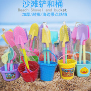 夏季儿童沙滩玩具铲子和桶，套装宝宝戏水玩沙决明子工具海边
