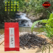 武夷山正宗特级养胃野生红茶桐木，关花香正山小种，2024年新茶叶(新茶叶)送礼
