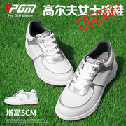 PGM 高尔夫球鞋 女士防水鞋子 坡跟内增高女鞋 防侧滑鞋 直供