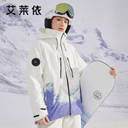 艾莱依两件式短款羽绒服女冬季2022年户外滑雪服时尚工装外套