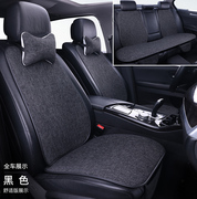 丰田雷凌RAV4卡罗拉双擎E+专用汽车座椅套四季车座套高级亚麻座垫