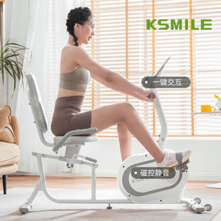 ksmile懒人卧式静音智能，家用燃脂动感单车，健身车室内专业减肥运动