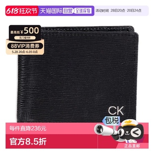美国直邮calvin klein 男士 钱包凯文克莱大容量皮革