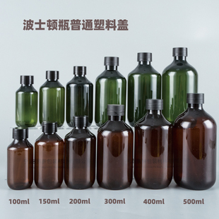 100ml-500ml波士顿普盖瓶pet塑料瓶洗发水，乳液化妆水纯露分装瓶