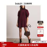 ba&sh春夏气质复古酒红色衬衫裙高领短款雪纺连衣裙1H21DEVI