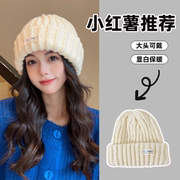 日系纯色针织帽子女秋冬季包头帽大头围百搭显脸小保暖毛线帽