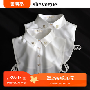 shevogue高端钉珠装饰假领子女，百搭白色雪纺服饰配件，假衬衫装饰领