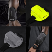 跑步手机袋臂包装备运动手机臂套夜跑手机套专用手臂包男士手腕包