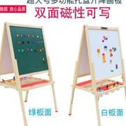 超大号儿童画板磁性双面黑板，支架式幼儿家用实木画画板学生写