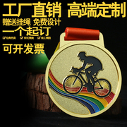 自行车奖牌金属奖牌奖章定制趣味奖牌跑步奖牌运动会奖牌