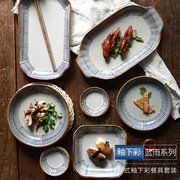 日式和风餐具套装复古家用碗碟套装釉下彩加厚中式碗盘酒店餐厅碗