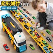 合金收纳货柜工程车变形大卡车儿童运输滑行轨道弹射汽车男孩玩具