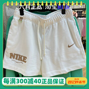 NIKE耐克女子针织跑步短裤运动休闲宽松透气五分裤 HF6177-133