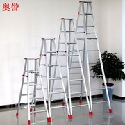 3米4米5米6米加厚工程梯铝合金，装修梯子便携梯人字梯阁楼登高铝梯