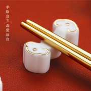 唐宗筷陶瓷筷架筷托家用架托日式筷子托酒店用筷枕放 羊脂玉6个装