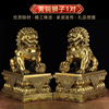 铜狮子一对全铜摆件中国风北京狮家用书房摆件招财工艺品开业