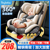 儿童安全座椅车载简易婴儿宝宝可躺汽车用，新生儿0-2-3-4-12岁通用