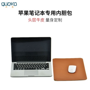 苹果macbook12airpro13.313.6英寸真皮保护套macpro16内胆包
