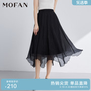 MOFAN摩凡法式甜美黑色网纱裙中长款春夏暗夜黑显瘦半身裙
