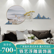 新中式客厅浮雕装饰画沙发背景墙茶室墙面3d立体圆形山水床头挂画