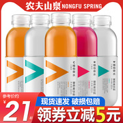 农夫山泉力量帝维他命水，500ml*5瓶整箱批柑橘柠檬味功能饮料