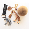韩国可爱斑马长颈鹿女包，毛球挂件汽车钥匙扣钥匙链，圈高档创意