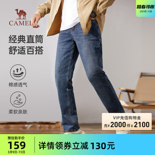 骆驼男装2024秋男士透气休闲裤弹力水洗牛仔裤男宽松直筒长裤