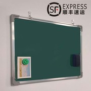 45x60黑板家用儿童挂式磁性粉笔磁吸黑板，涂鸦办公教学单双面(单双面)白板，学生教师练字支架式万向轮画板记事板