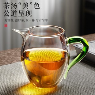 公道杯玻璃高档分茶器茶漏滤网一体茶海配件用品大全泡茶专用茶具