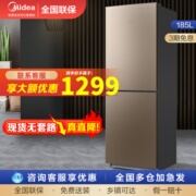 美的185升L双门小型电冰箱家用冷藏冷冻双系统双制冷循环风冷无霜