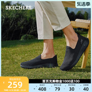 Skechers斯凯奇男鞋春夏季透气舒适休闲鞋缓震运动鞋一脚蹬爸爸鞋