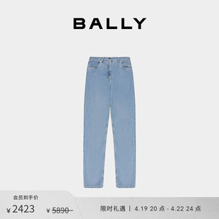 BALLY/巴利女士蓝色牛仔休闲裤6303715