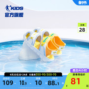商场同款中国乔丹童鞋儿童凉鞋2024夏季男童包头宝宝婴幼儿鞋