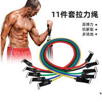 弹力绳力量训练套装健身拉力绳，多功能拉力器材皮筋，管臂力阻力带15