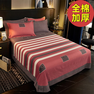加厚全棉磨毛床单单件纯棉1.8m床单枕套三件套被单双人垫单床罩铺