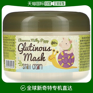 香港直邮伊丽莎白glutinous80%masksnailcream，100g面膜